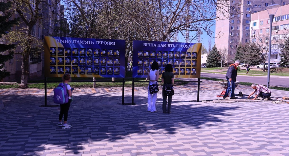 Проходячи повз кожен може на хвилину зупинитися та вшанувати пам'ять про захисників