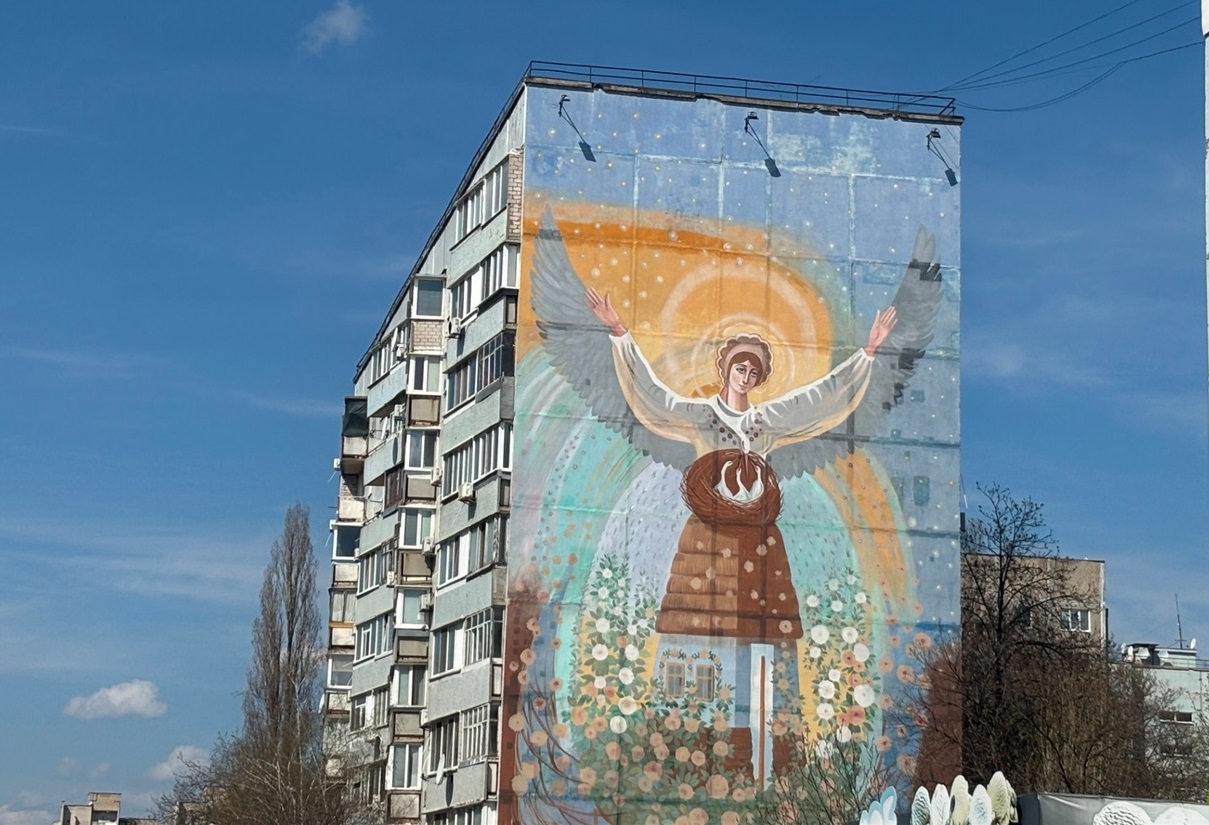 Стан муралу у квітні 2026 року.