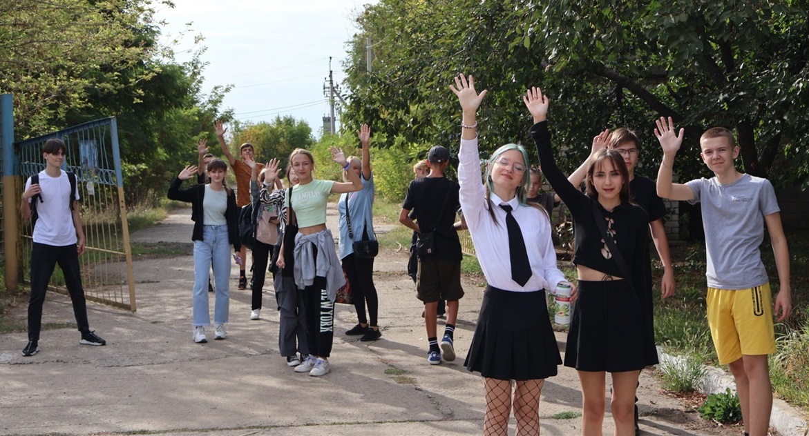 До зустрічі!