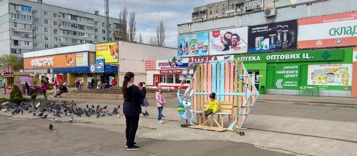 Наразі це одна з найпопулярніших фотозон в місті атомників
