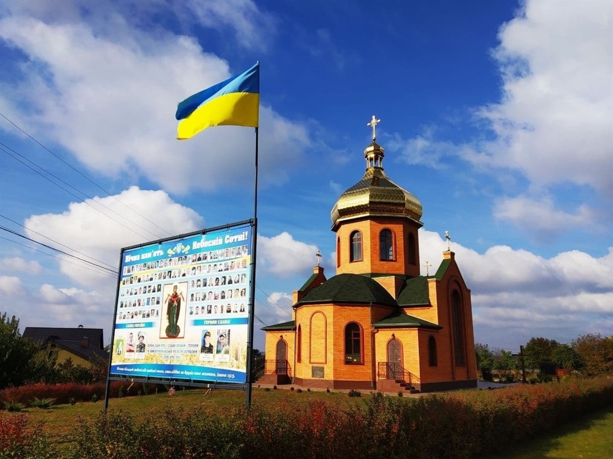 Банер з портретами Небесної Сотні та загиблих в АТО южноукраїнців, розташований біля Храму Всіх Святих Українського Народу