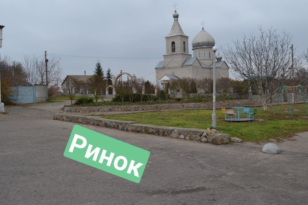 Місце для ринку