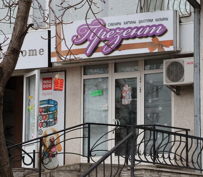 Потрібно лише закрити верхній рядок