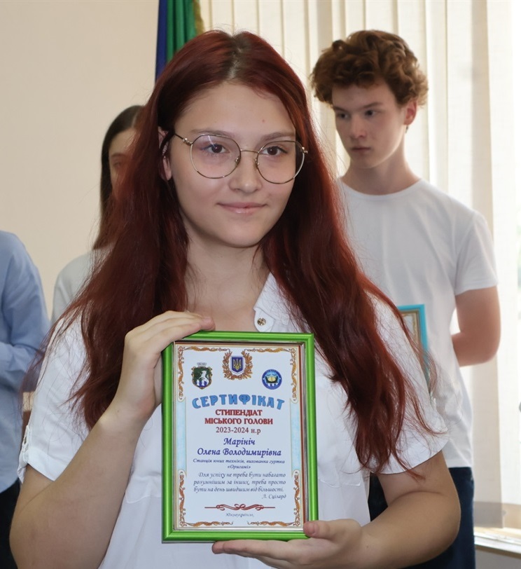 Олена Марініч