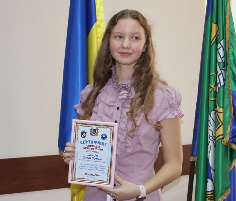 Євгенія Ілюшкіна