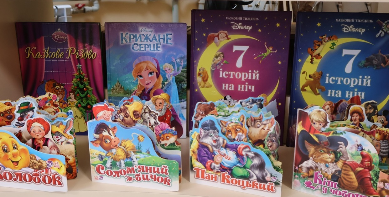 Для юних читачів