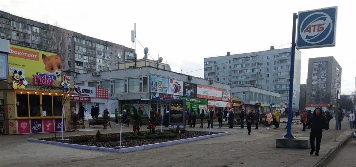 З ранку в Южноукраїнську були величезні черги до супермаркетів та банкоматів
