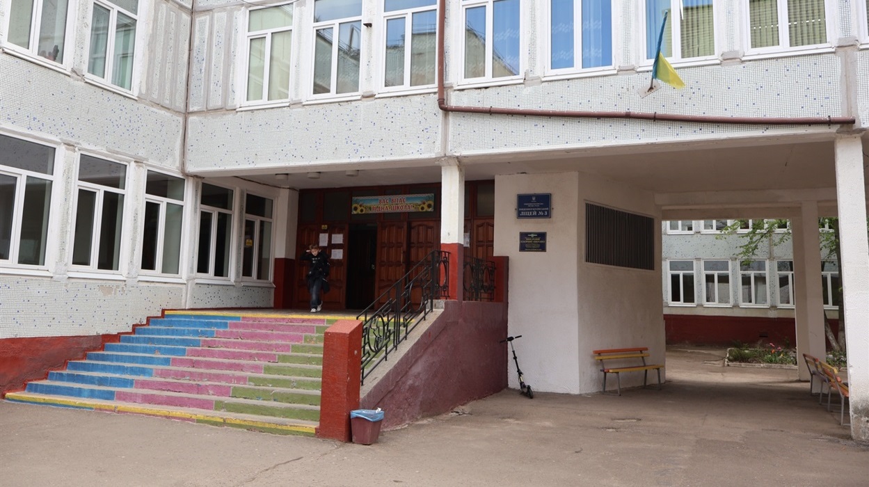 Ліцей № 3 у Південноукраїнську.