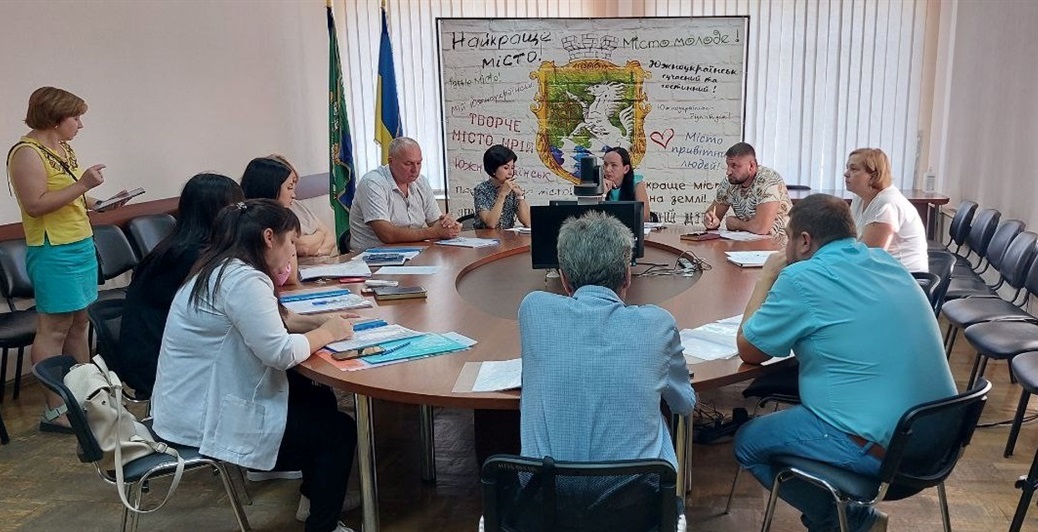 Засідання комісії з найменування та перейменування об’єктів топоніміки в ЮМТГ