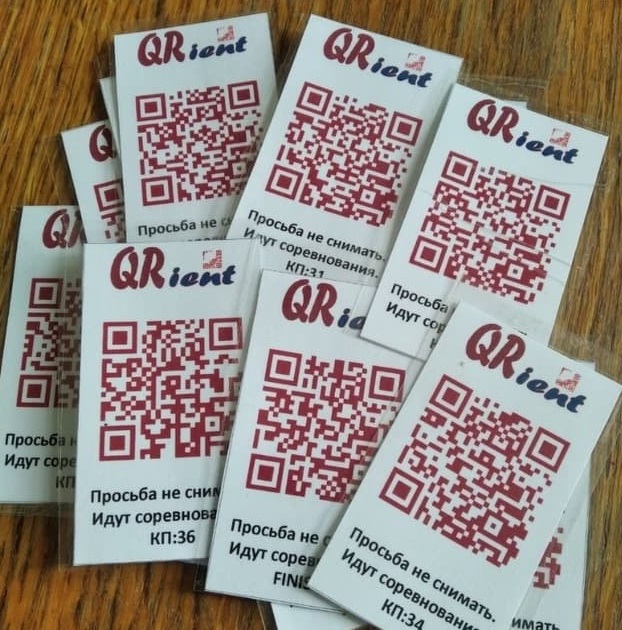  QR мітки, які встановлені в парку в якості контрольних пунктів
