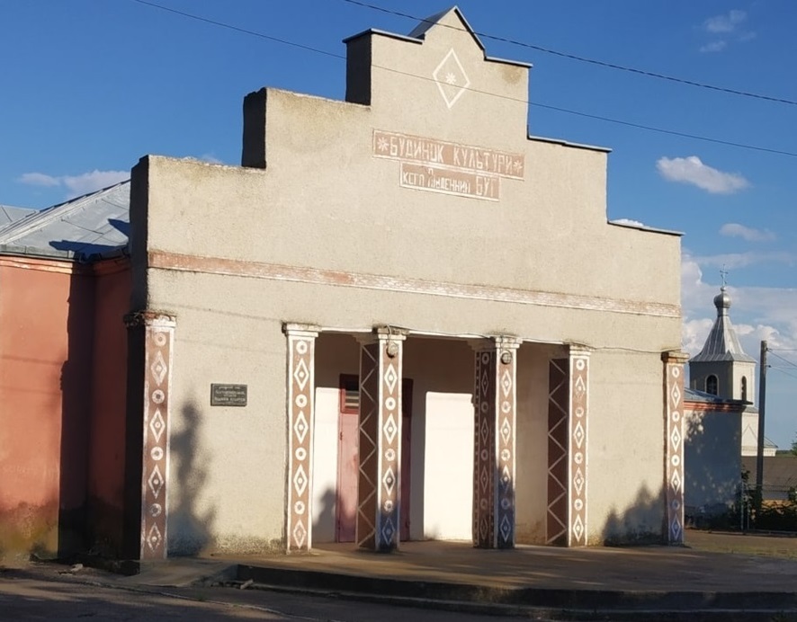 Будинок культури в Костянтинівці
