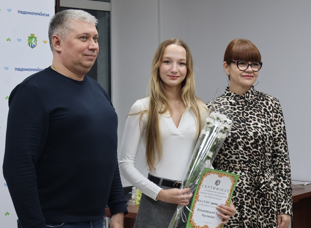 Анна Вільховецька