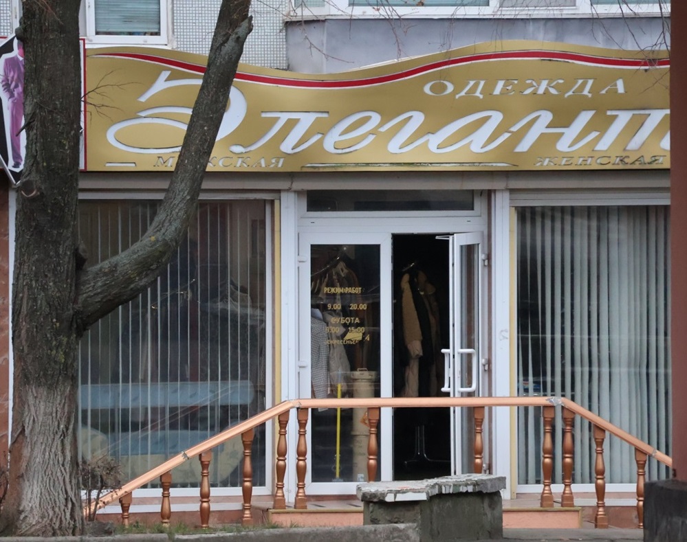 Є питання?