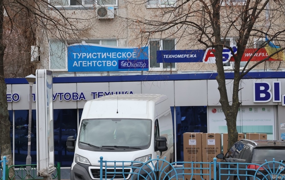 «Видеомир» перейменовано на «Відеосвіт». А що з турагенством?
