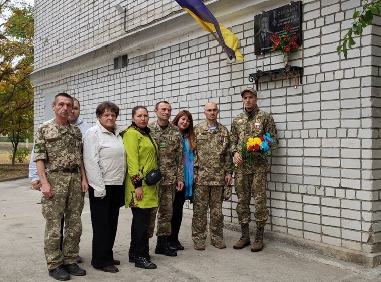Відкриття пам'ятної дошки пошани загиблому Ігорю Буйновському.