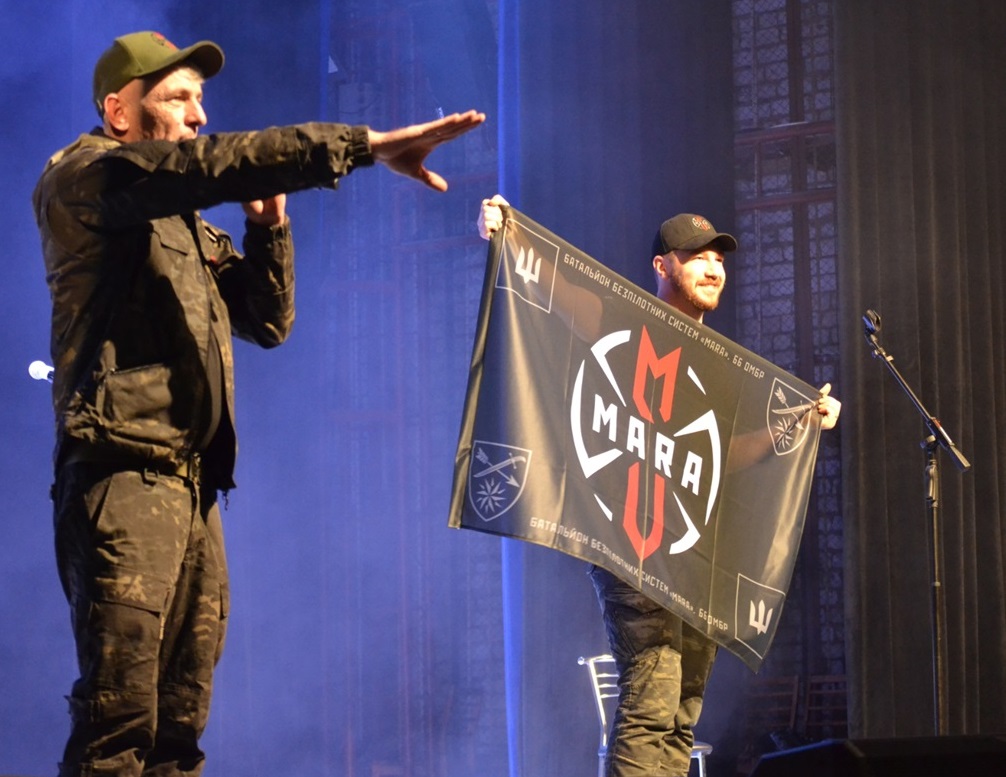 Хто більше дасть за прапор батальйону безпілотних систем «МАРА»?