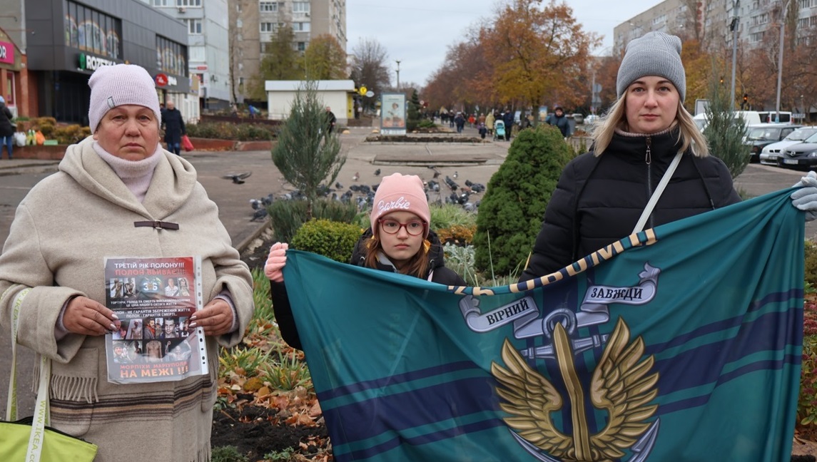 Мама Олена, племінниця Поліна та сестра Тетяна