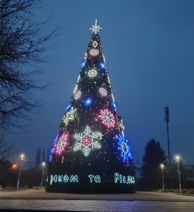 Головна ялинка Південноукраїнська