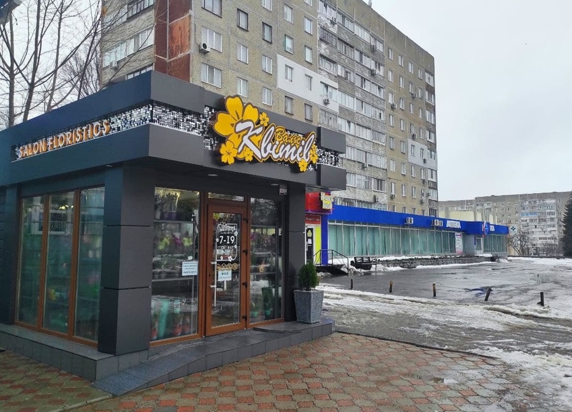 "Вальс квітів" у самісінькому центрі міста