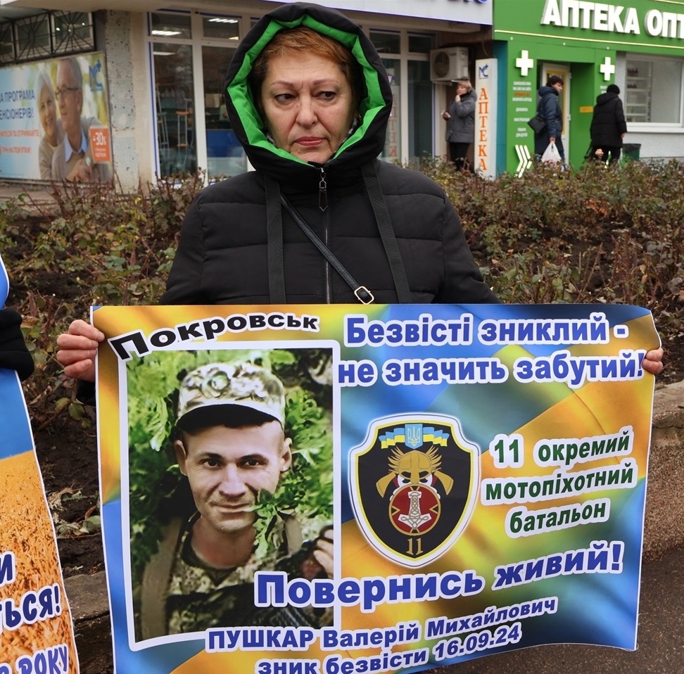 Наталя Пушкар
