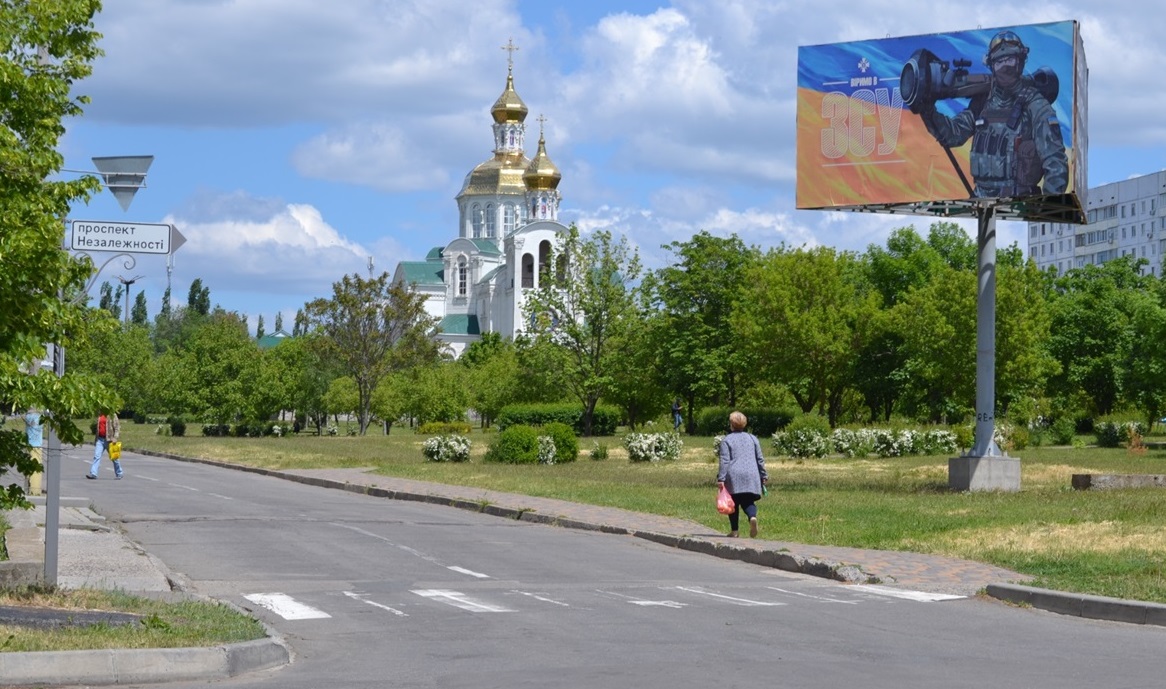 Комуністичний проспект зараз перейменовано у проспект Соборності