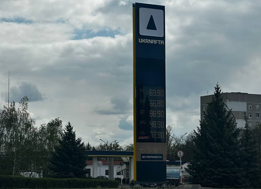 Пальне дешевшає? Огляд цін на АЗС Південноукраїнська станом на 22 квітня