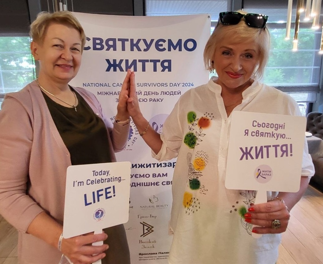Ольга Галич та Діана Гайворонюк