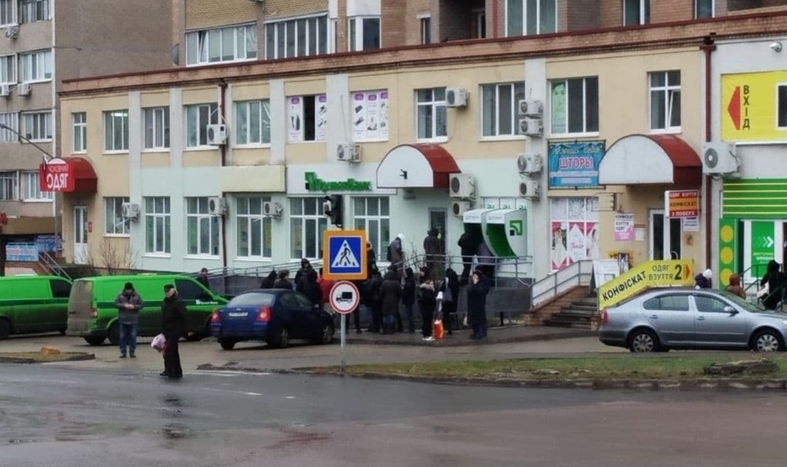 Черга до банкомату ПриватБанк