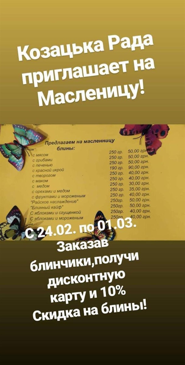 Есть из чего выбрать, на любой вкус