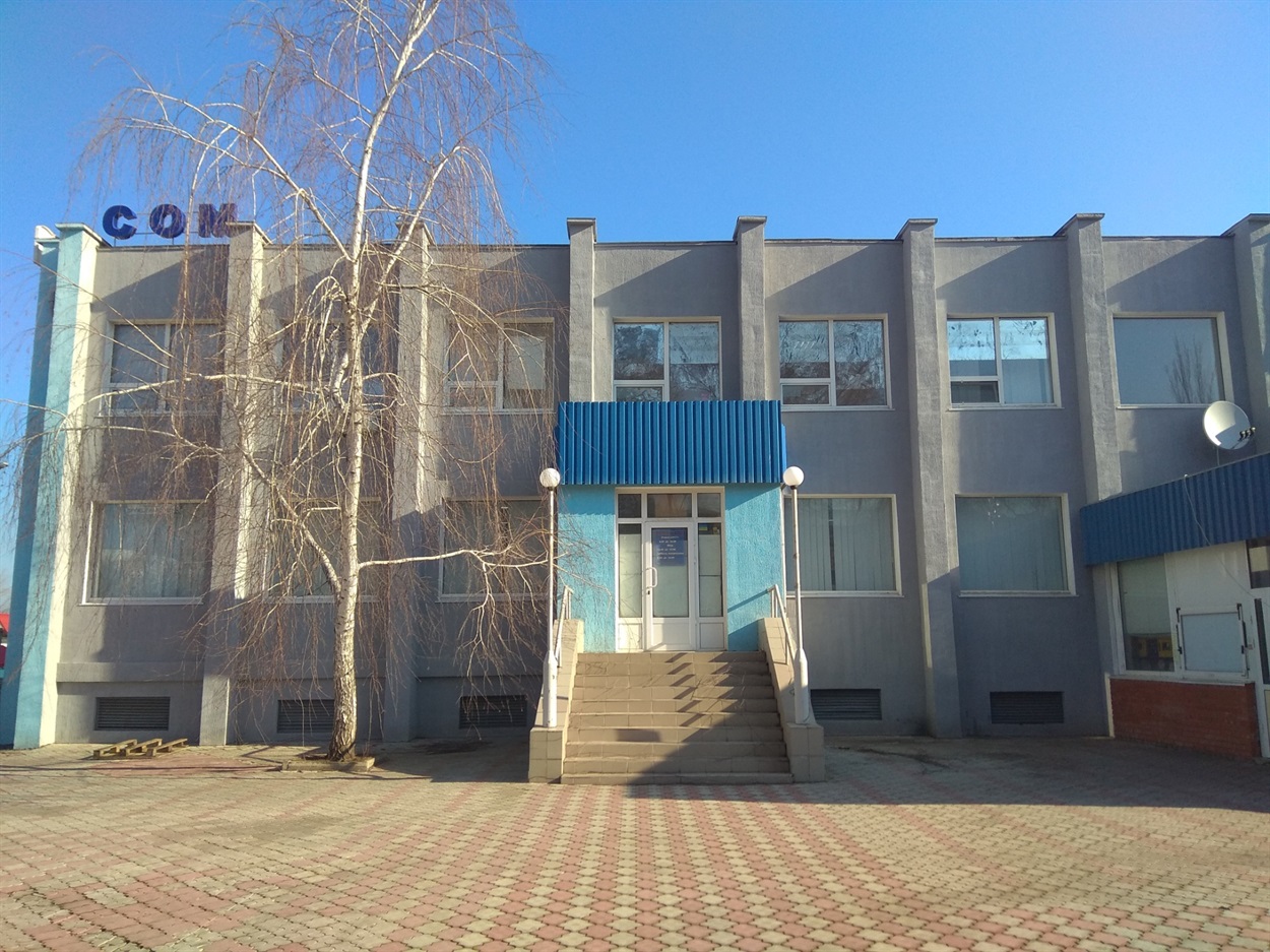 Магазин "СОМ"