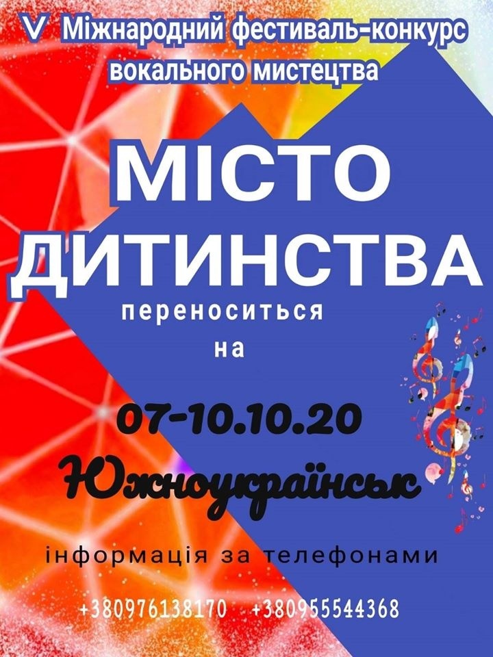 Новая афиша фестиваля