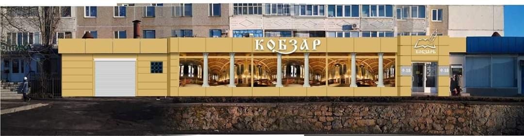 Магазин "Кобзар" під час карантину працює дістанційно 