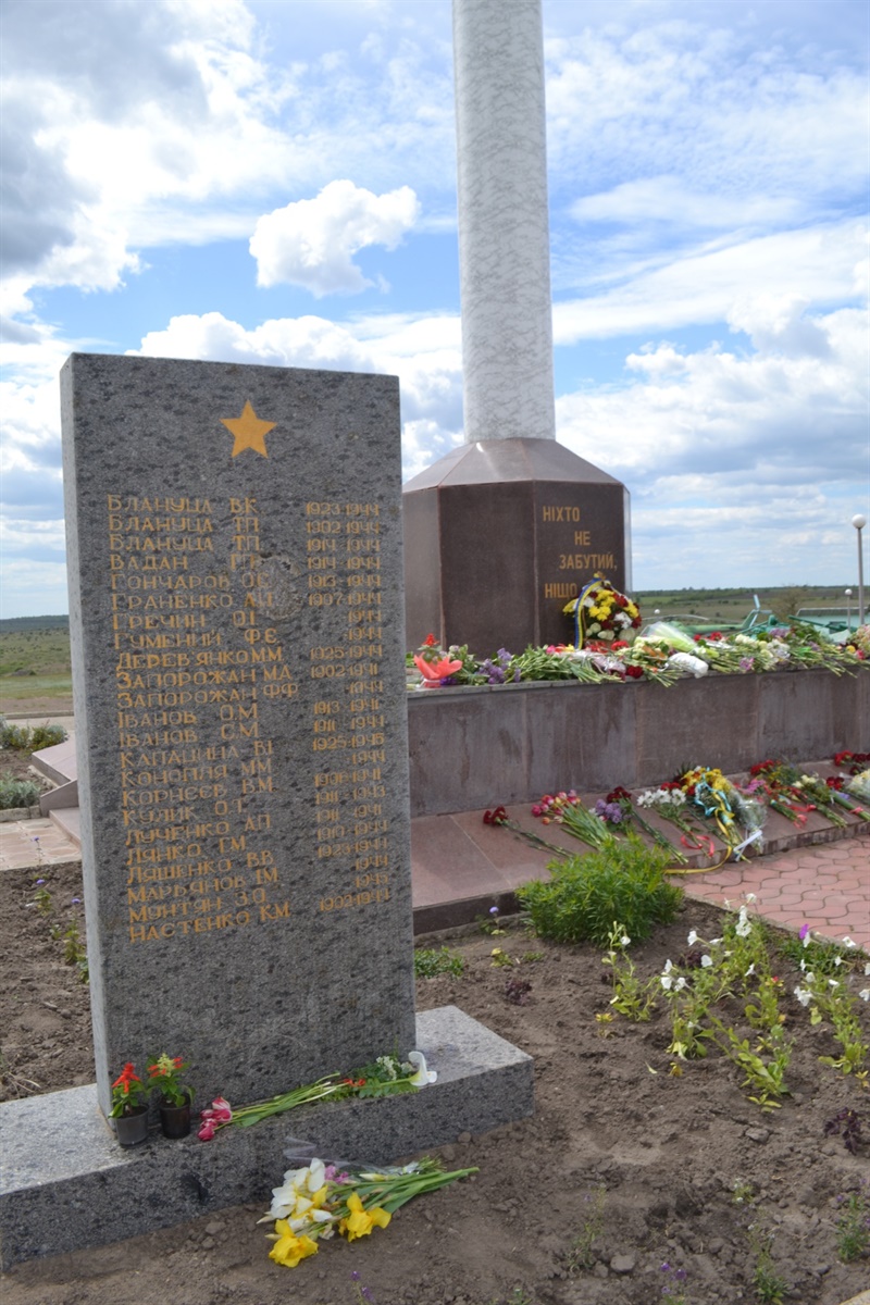 Среди фамилий, высеченных на граните, много известных в Южноукраинске