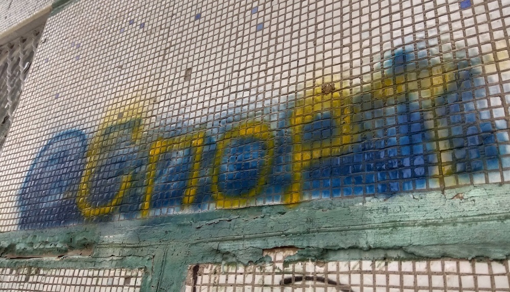 Спорт краще ніж наркотики