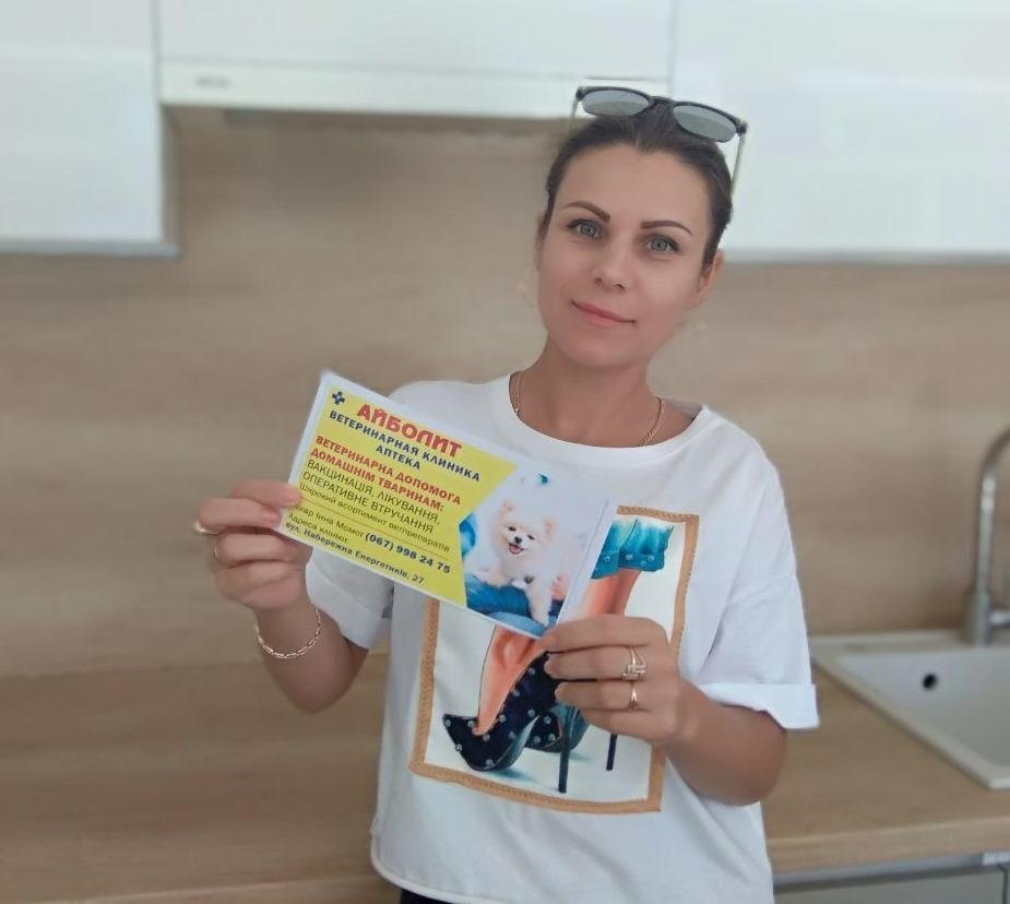 Віталіна отримала подарунок для своєї улюблениці