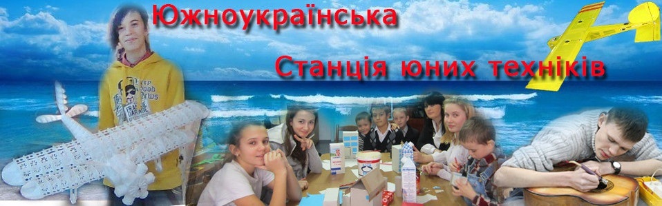 Тут діти розвивають свою фантазію та навики конструювання