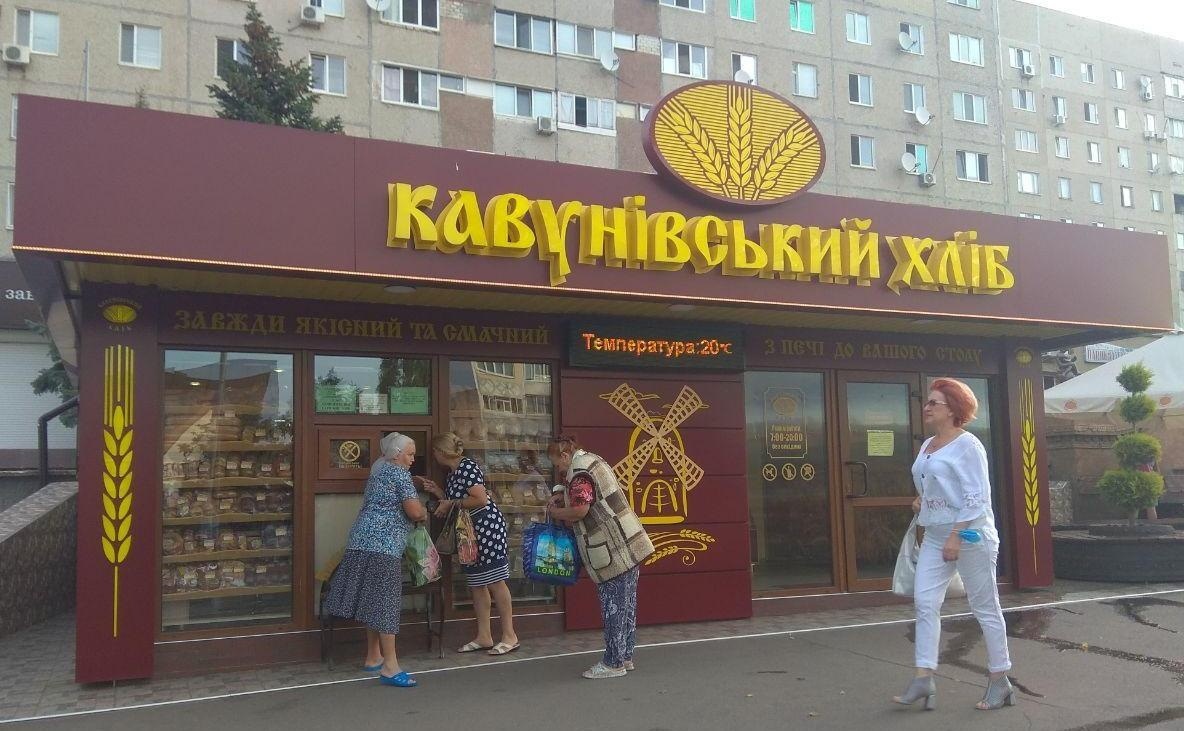 Кто-то с утра спешит на работу, а кто-то покупает хлеб 
