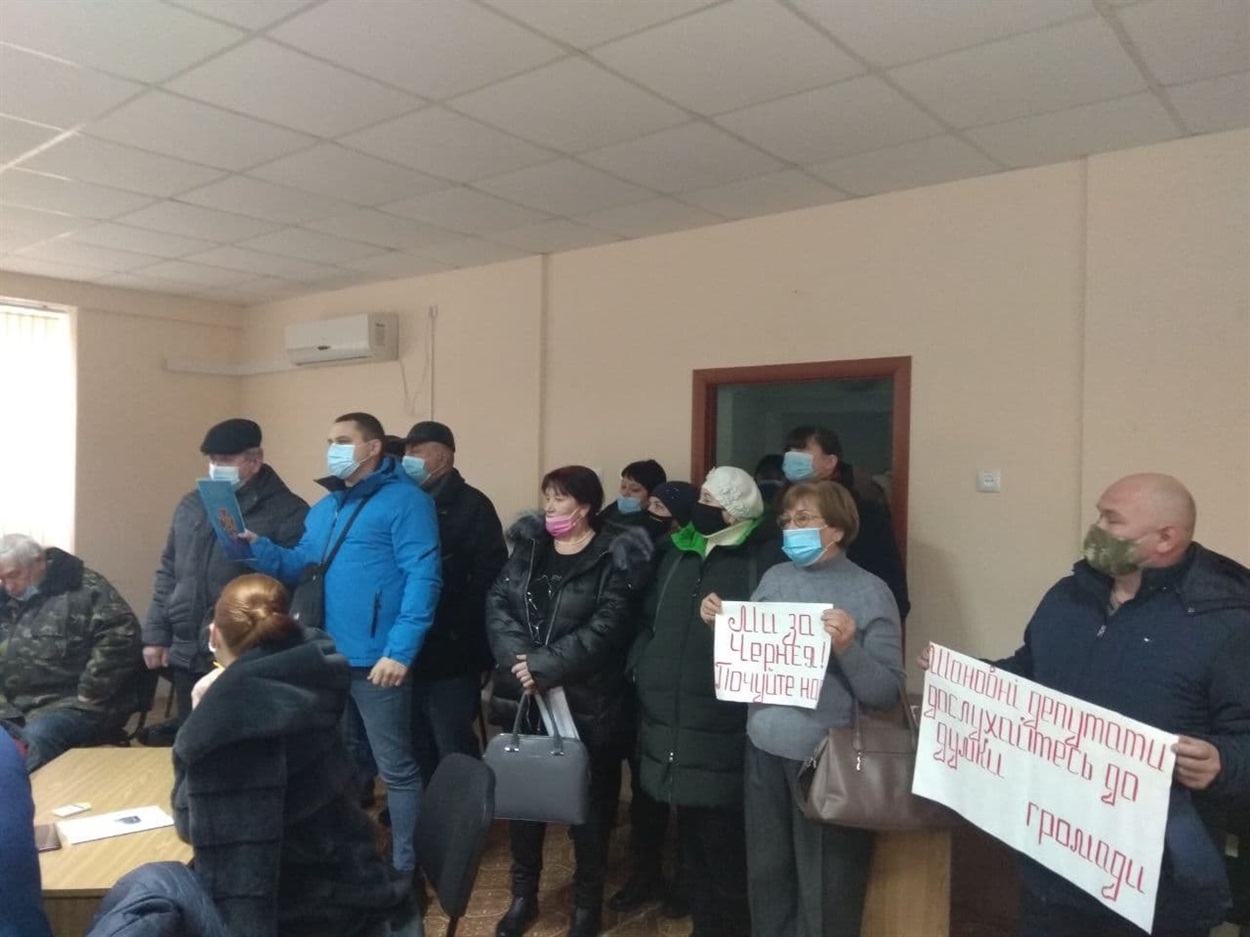 Вони намагалися...