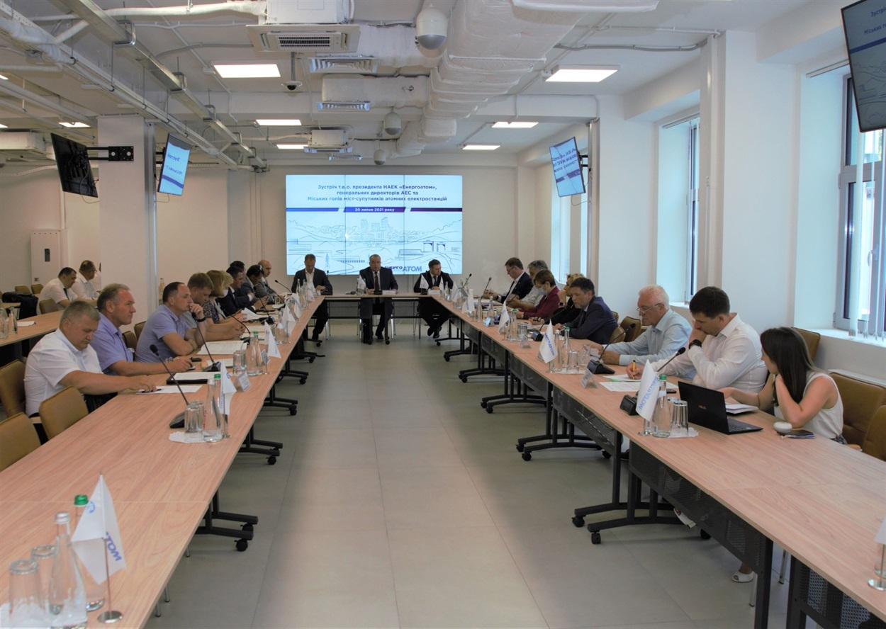 Присутні представники Енергодару та міст-супутників України