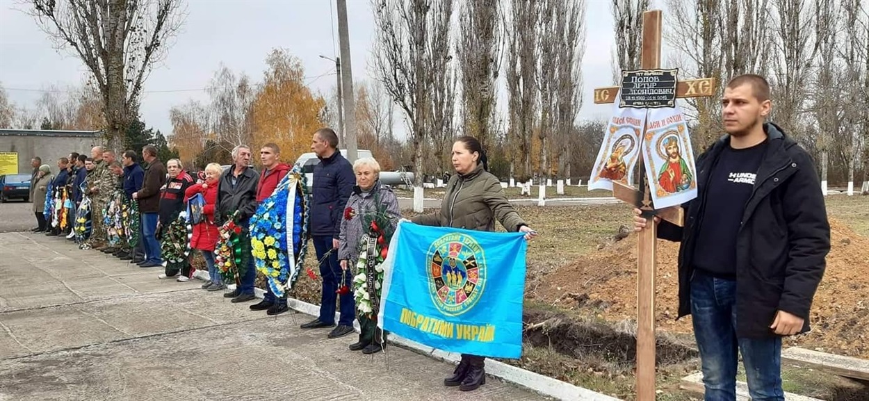 Так хоронять героїв.