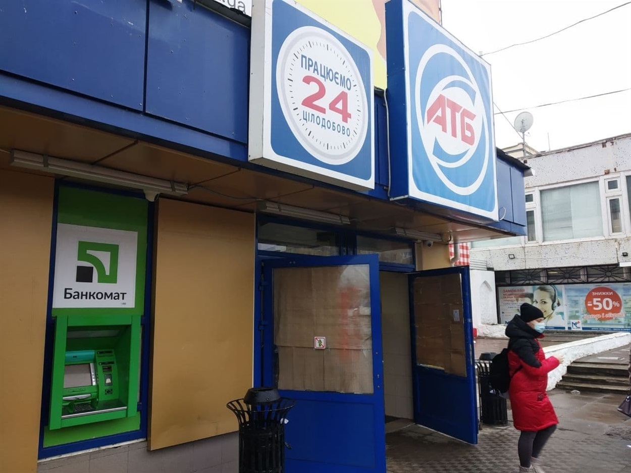 Біля АТБ банкомат не працює