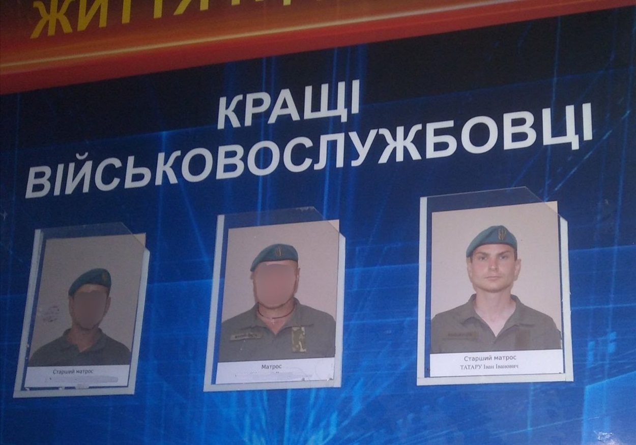 Іван серед кращих