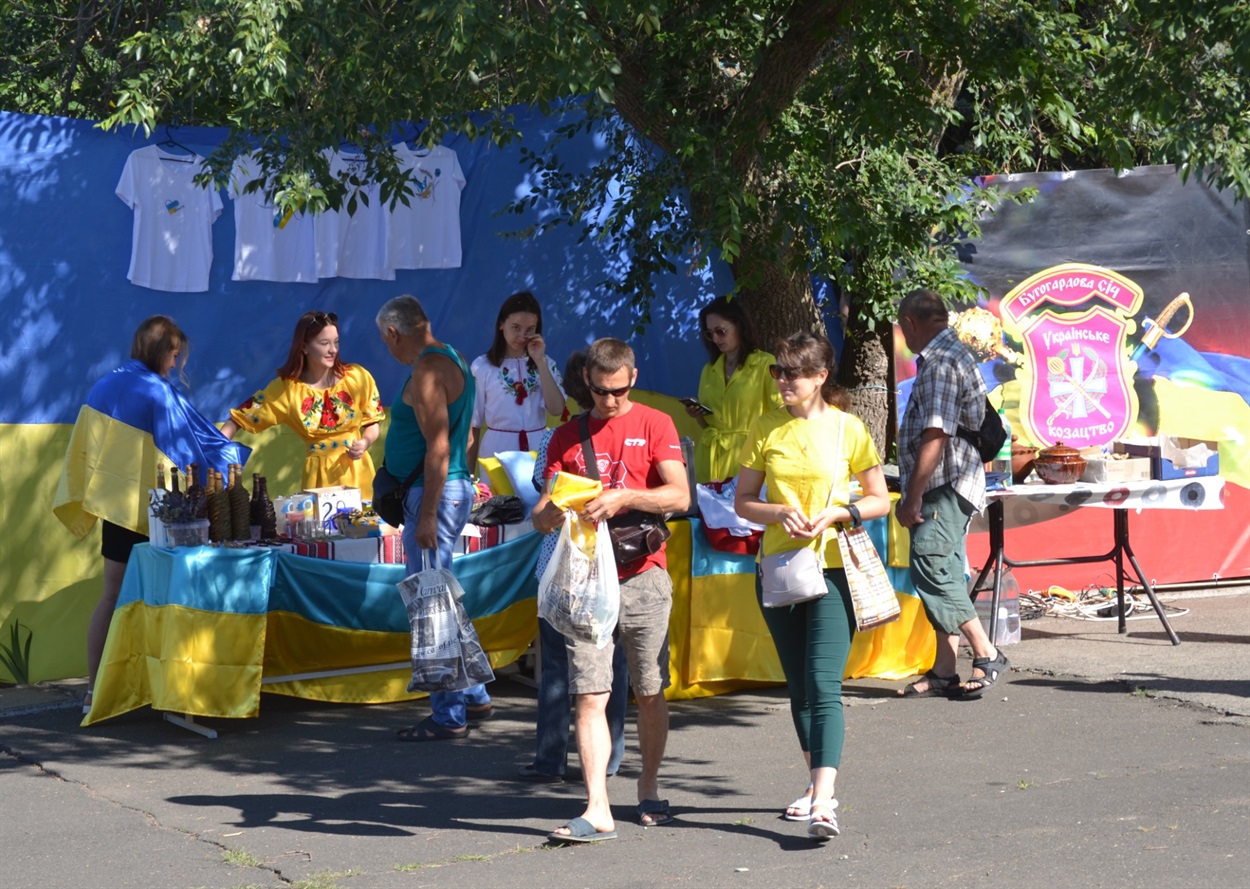 Ця пара придбала прапор України