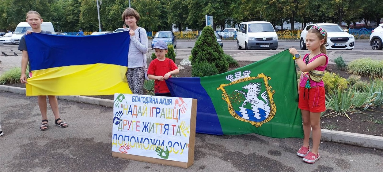 Юні благодійники