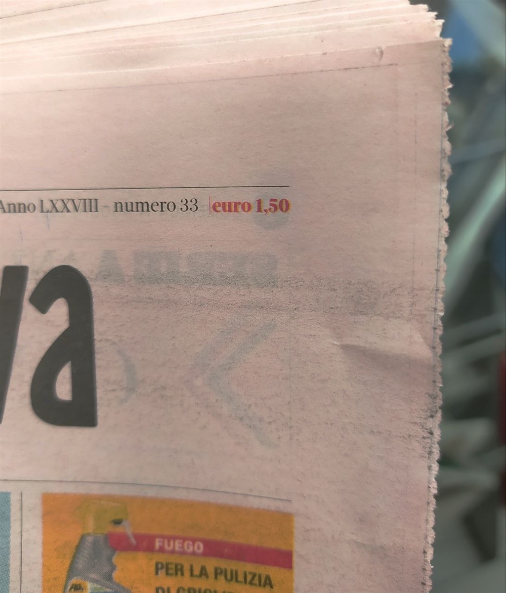 Ціна вказується на першій сторінці