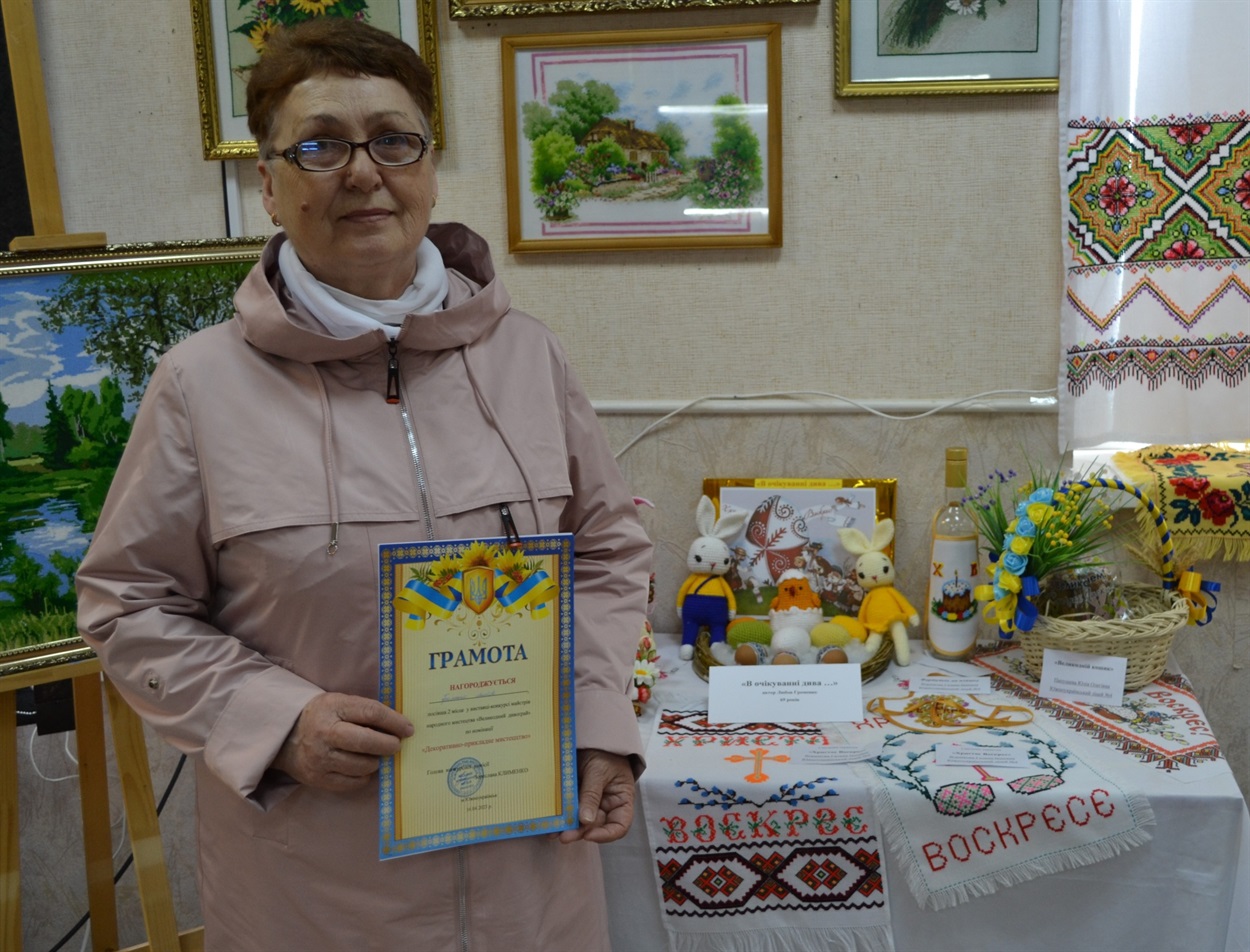 Любов Громенко