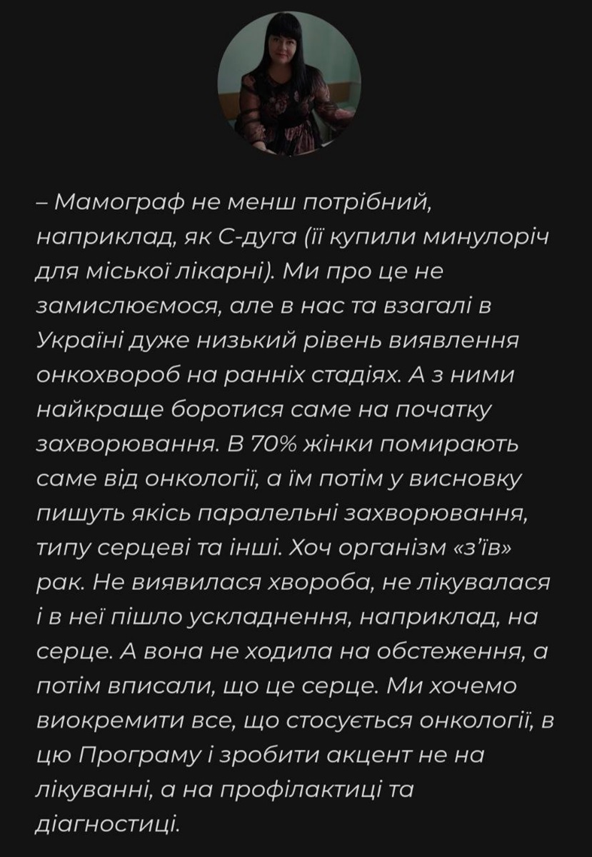 Коментар Марії Дроздової