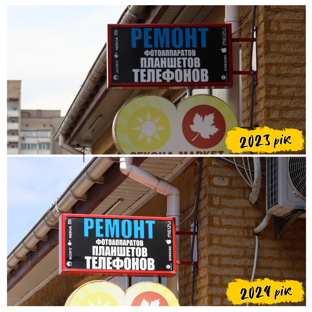 Ремонт фотоапаратів, планшетів, телефонів