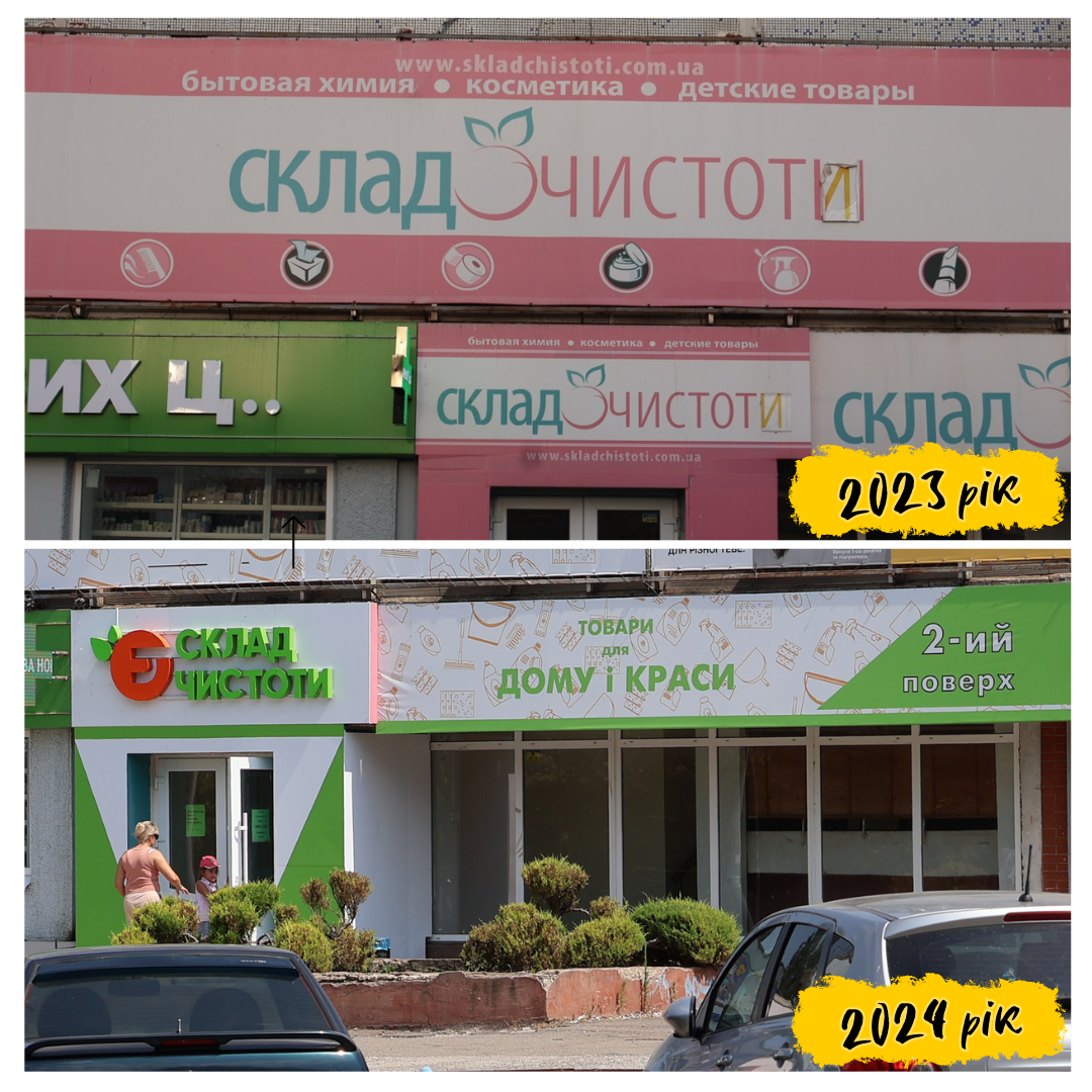 І зелений колір краще.