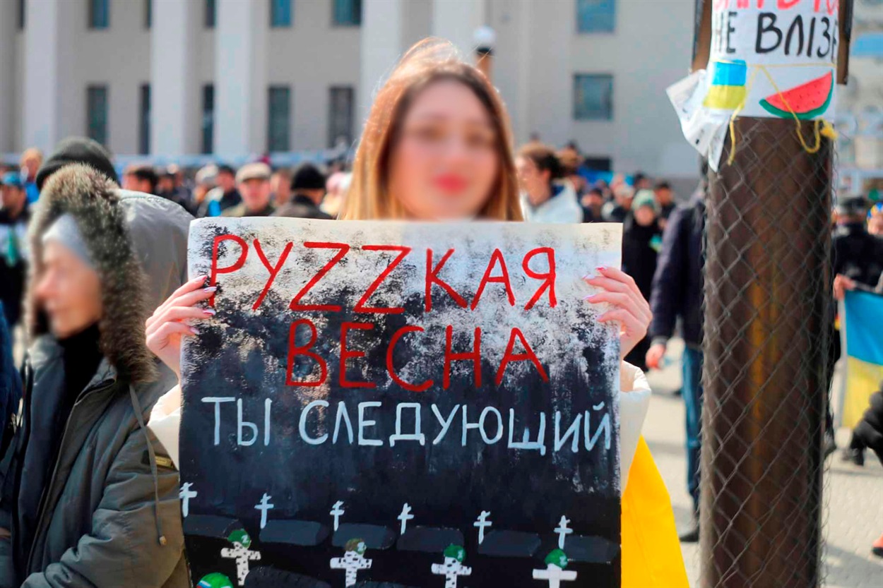 Репортажна світлина з мітингу: 2022 рік.